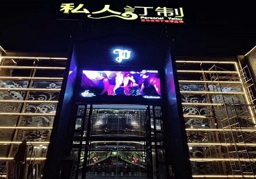 太子河中低档荤素KTV少爷会所体验-私人定制KTV消费荤素点评