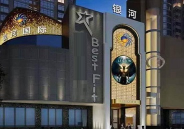 太子河KTV荤台花场男公关服务好-银河国际KTV花场消费点评